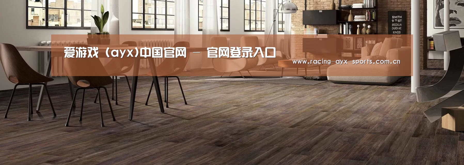 响应式中英双语建材展销网站模板