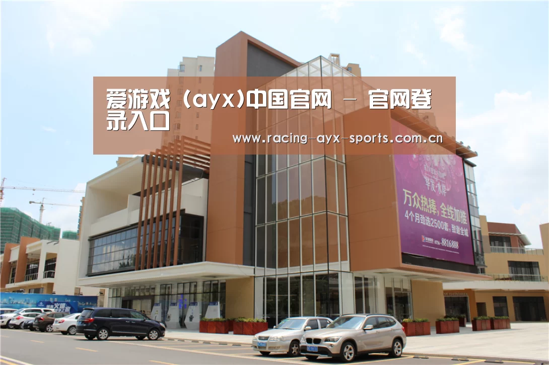 珠海华发水岸花园(图1)