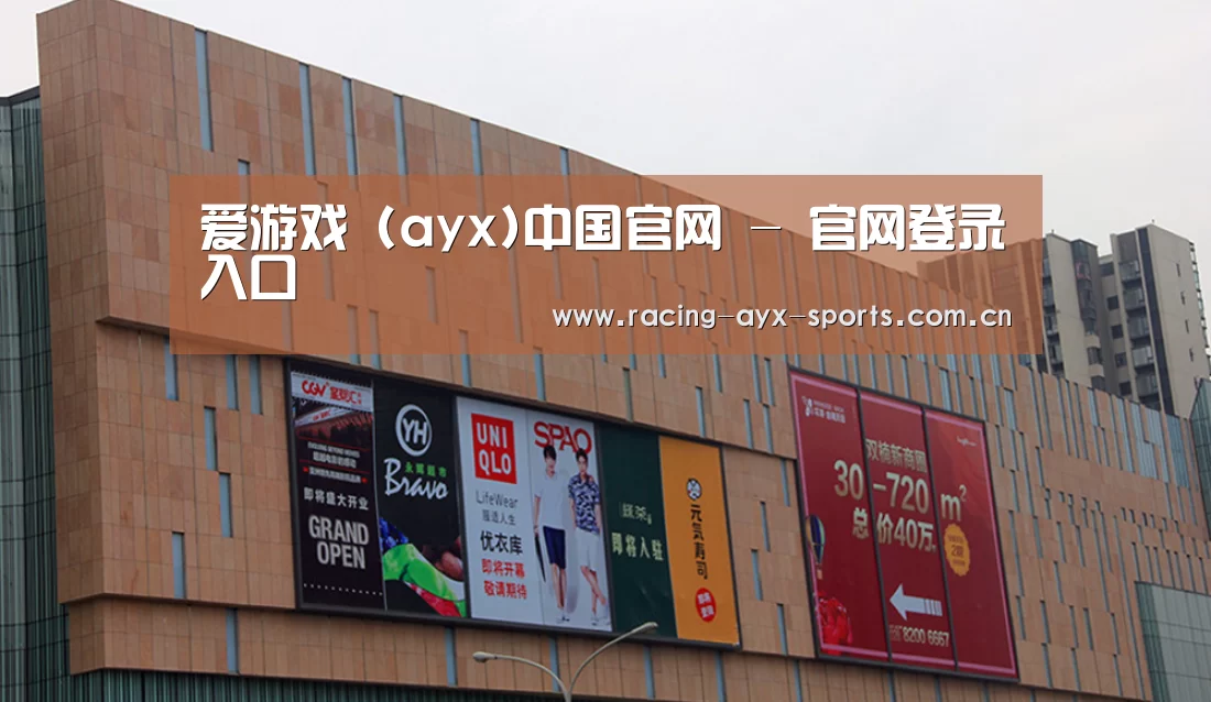 龙湖 · 金楠天街(图1) 龙湖 · 金楠天街(图1)