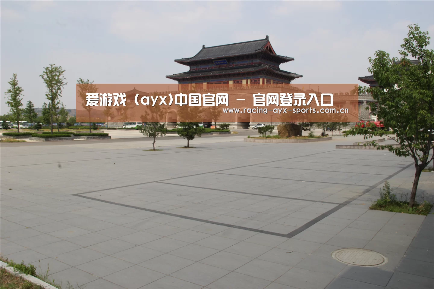 山东沂山国家森林公园(图1)
