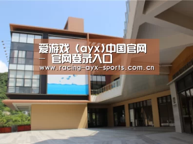 珠海华发水岸花园