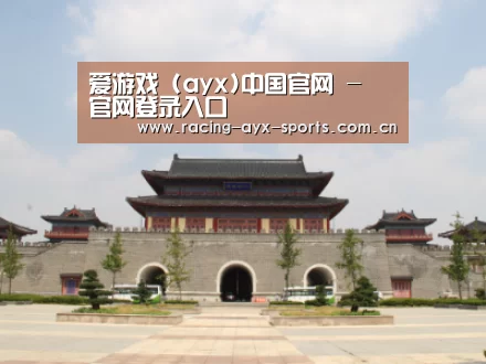 山东沂山国家森林公园